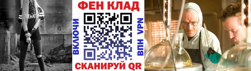 Амфетамин 98%  купить наркотики цена  Тара 