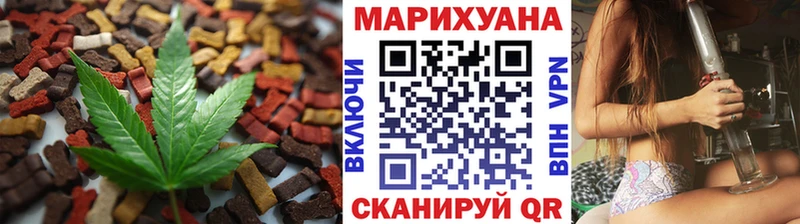 где можно купить   Тара  Cannafood марихуана 