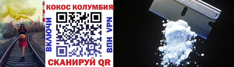 KRAKEN зеркало  купить наркотики сайты  Тара  Кокаин Колумбийский 