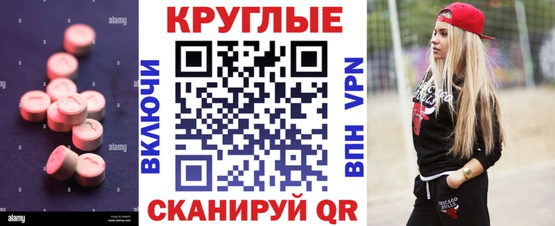 ЭКСТАЗИ louis Vuitton  дарнет шоп  Тара 