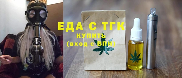 тгк Ростов