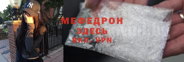 стаф Балахна