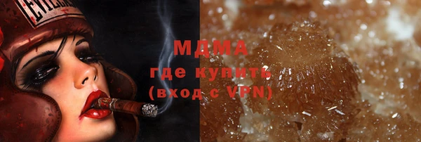 стаф Балахна