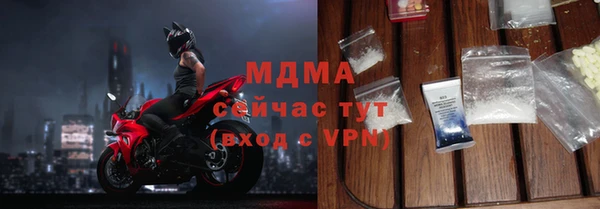 стаф Балахна