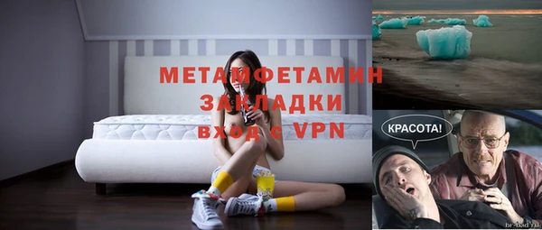 MDMA Баксан
