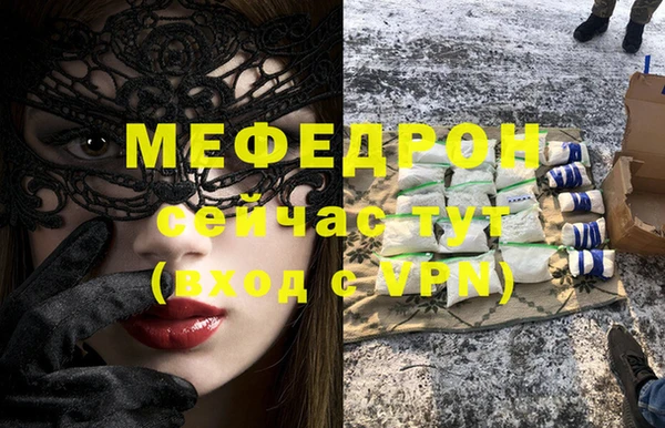 MDMA Баксан