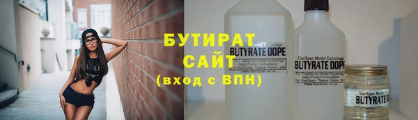 стаф Балахна