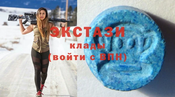 MDMA Баксан