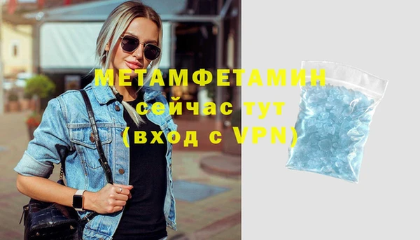 MDMA Баксан
