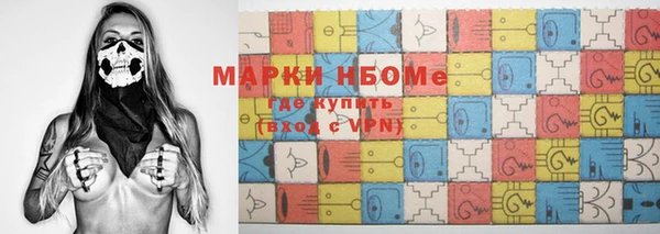 стаф Балахна