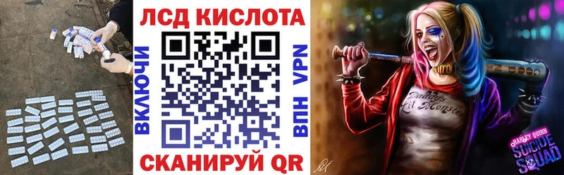 Лсд 25 экстази ecstasy  Тара 