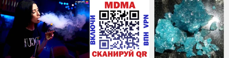 цена   Тара  МДМА crystal 