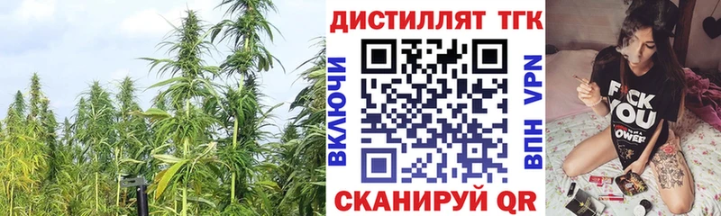 цены наркотик  Тара  ТГК Wax 
